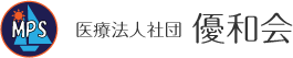 医療法人社団 優和会