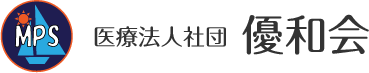 医療法人社団 優和会